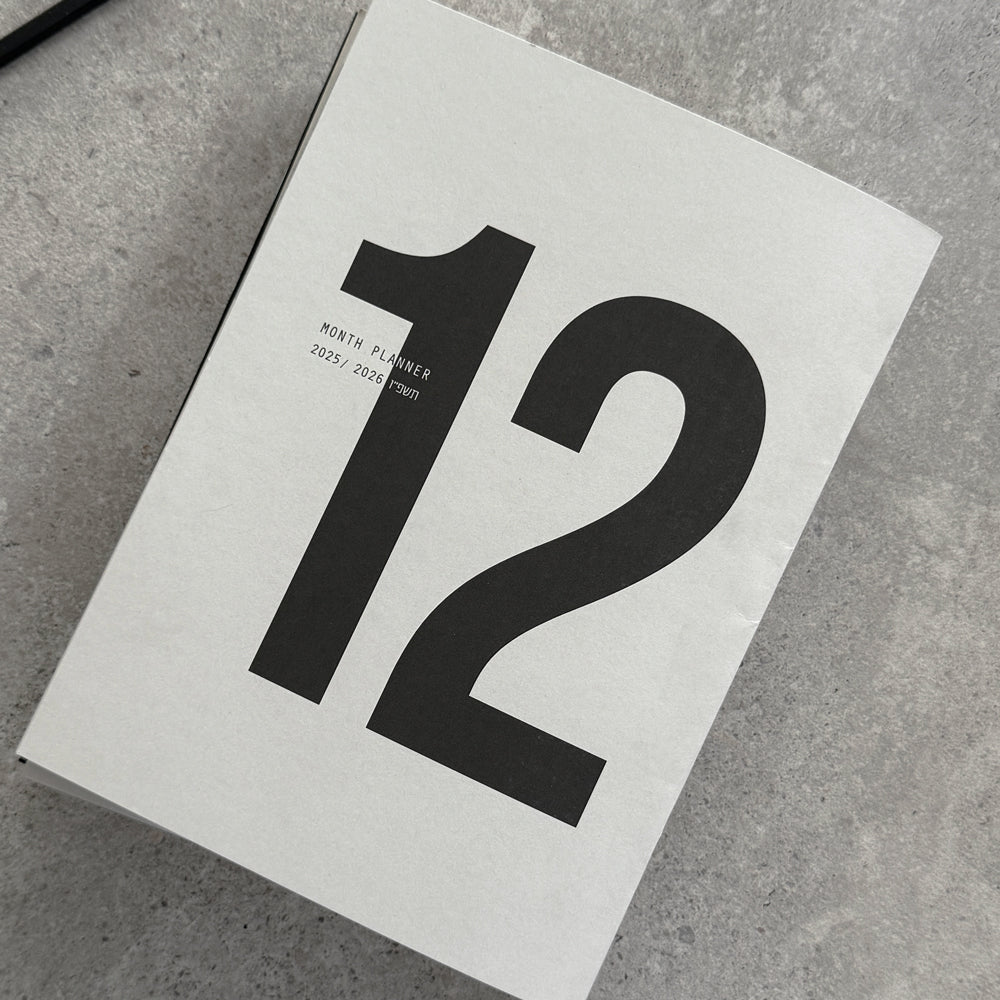 Kariniti’s 12-Month Planner for 2025/2026 (Jewish year תשפ"ו) is a compact and practical calendar-style planner designed for those who want to see the year laid out in front of them – month by month.
What’s inside?
Full yearly spread for September 2025 - August 2026 (תשפ"ו) – including Hebrew holidays and moon phases (similar to our wall calendar poster).
12 monthly spreads – with both Gregorian and Hebrew dates, holidays, and moon signs.
12 lined pages for lists, notes, and reflections.
Design details