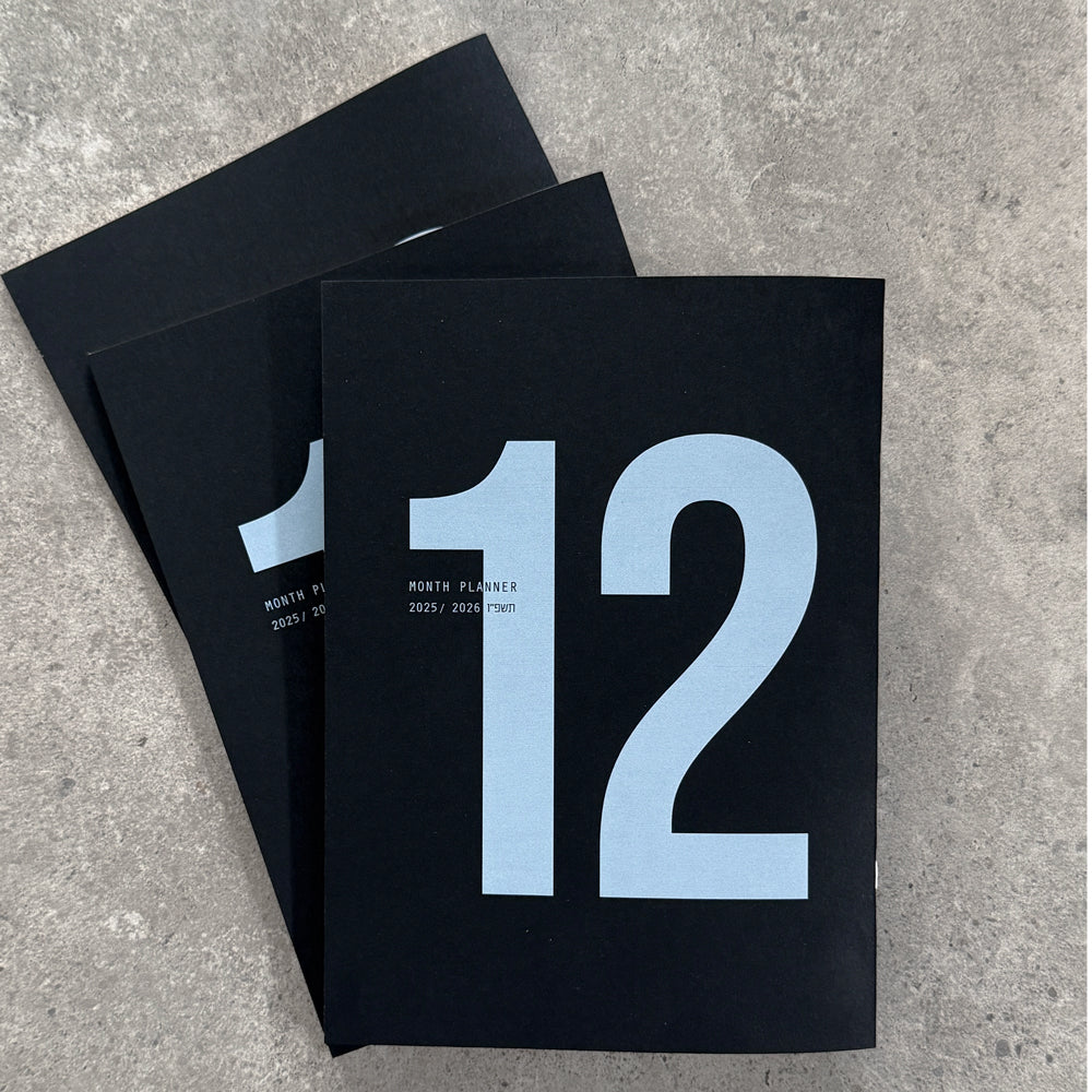 Kariniti’s 12-Month Planner for 2025/2026 (Jewish year תשפ"ו) is a compact and practical calendar-style planner designed for those who want to see the year laid out in front of them – month by month.
What’s inside?
Full yearly spread for September 2025 - August 2026 (תשפ"ו) – including Hebrew holidays and moon phases (similar to our wall calendar poster).
12 monthly spreads – with both Gregorian and Hebrew dates, holidays, and moon signs.
12 lined pages for lists, notes, and reflections.
Design details