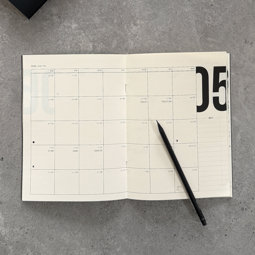 Kariniti’s 12-Month Planner for 2025/2026 (Jewish year תשפ"ו) is a compact and practical calendar-style planner designed for those who want to see the year laid out in front of them – month by month.
What’s inside?
Full yearly spread for September 2025 - August 2026 (תשפ"ו) – including Hebrew holidays and moon phases (similar to our wall calendar poster).
12 monthly spreads – with both Gregorian and Hebrew dates, holidays, and moon signs.
12 lined pages for lists, notes, and reflections.
Design details