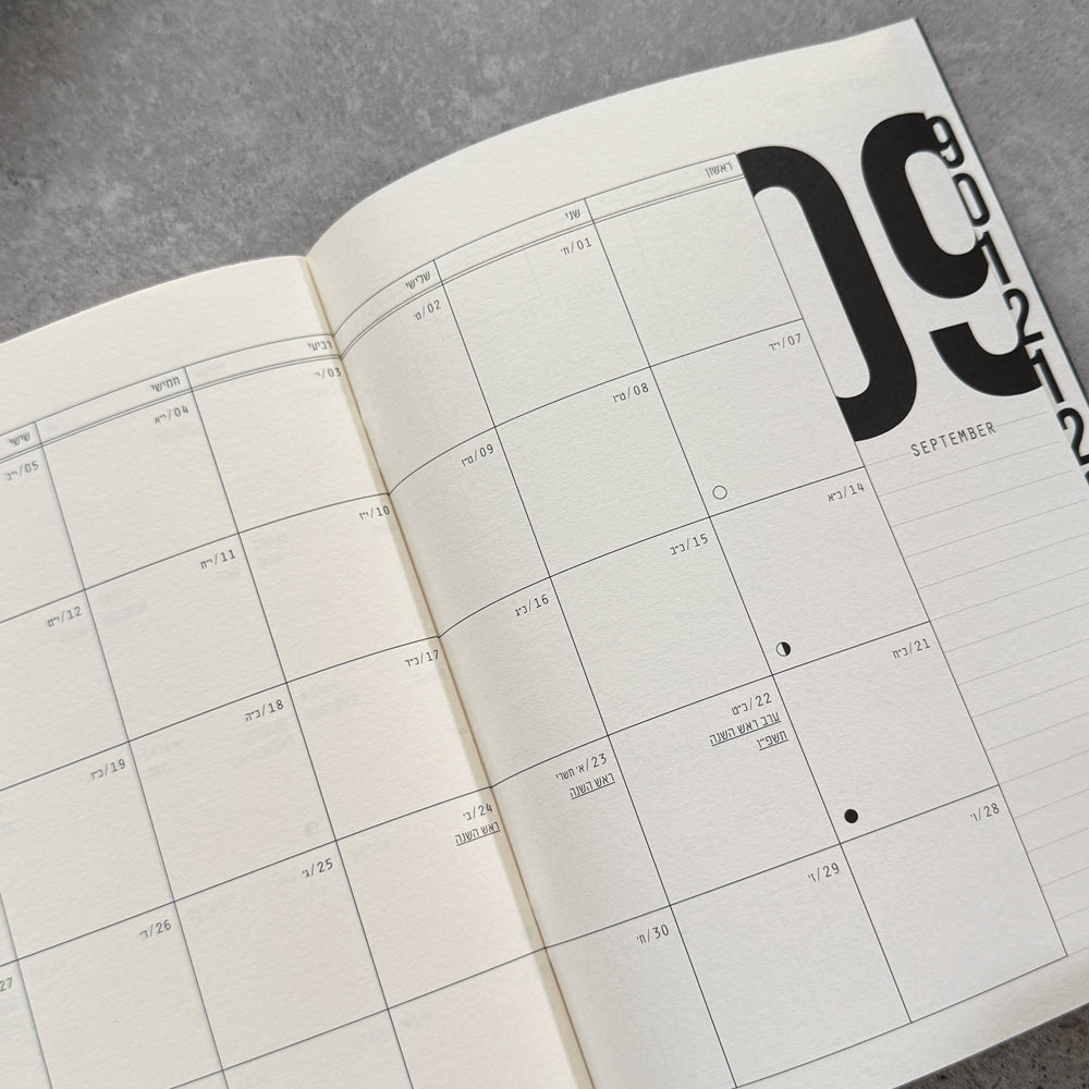 Kariniti’s 12-Month Planner for 2025/2026 (Jewish year תשפ"ו) is a compact and practical calendar-style planner designed for those who want to see the year laid out in front of them – month by month.
What’s inside?
Full yearly spread for September 2025 - August 2026 (תשפ"ו) – including Hebrew holidays and moon phases (similar to our wall calendar poster).
12 monthly spreads – with both Gregorian and Hebrew dates, holidays, and moon signs.
12 lined pages for lists, notes, and reflections.
Design details