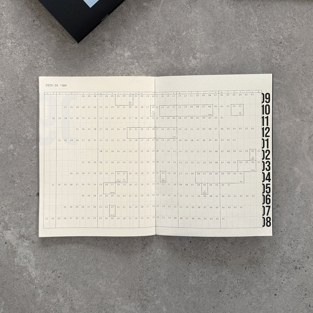 Kariniti’s 12-Month Planner for 2025/2026 (Jewish year תשפ"ו) is a compact and practical calendar-style planner designed for those who want to see the year laid out in front of them – month by month.
What’s inside?
Full yearly spread for September 2025 - August 2026 (תשפ"ו) – including Hebrew holidays and moon phases (similar to our wall calendar poster).
12 monthly spreads – with both Gregorian and Hebrew dates, holidays, and moon signs.
12 lined pages for lists, notes, and reflections.
Design details