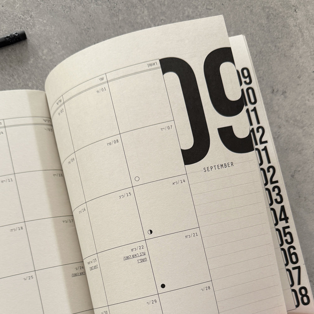 Kariniti’s 12-Month Planner for 2025/2026 (Jewish year תשפ"ו) is a compact and practical calendar-style planner designed for those who want to see the year laid out in front of them – month by month.
What’s inside?
Full yearly spread for September 2025 - August 2026 (תשפ"ו) – including Hebrew holidays and moon phases (similar to our wall calendar poster).
12 monthly spreads – with both Gregorian and Hebrew dates, holidays, and moon signs.
12 lined pages for lists, notes, and reflections.
Design details