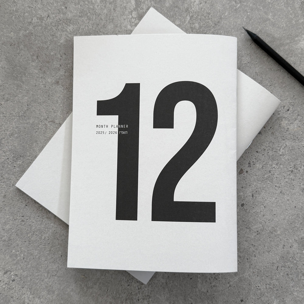Kariniti’s 12-Month Planner for 2025/2026 (Jewish year תשפ"ו) is a compact and practical calendar-style planner designed for those who want to see the year laid out in front of them – month by month.
What’s inside?
Full yearly spread for September 2025 - August 2026 (תשפ"ו) – including Hebrew holidays and moon phases (similar to our wall calendar poster).
12 monthly spreads – with both Gregorian and Hebrew dates, holidays, and moon signs.
12 lined pages for lists, notes, and reflections.
Design details