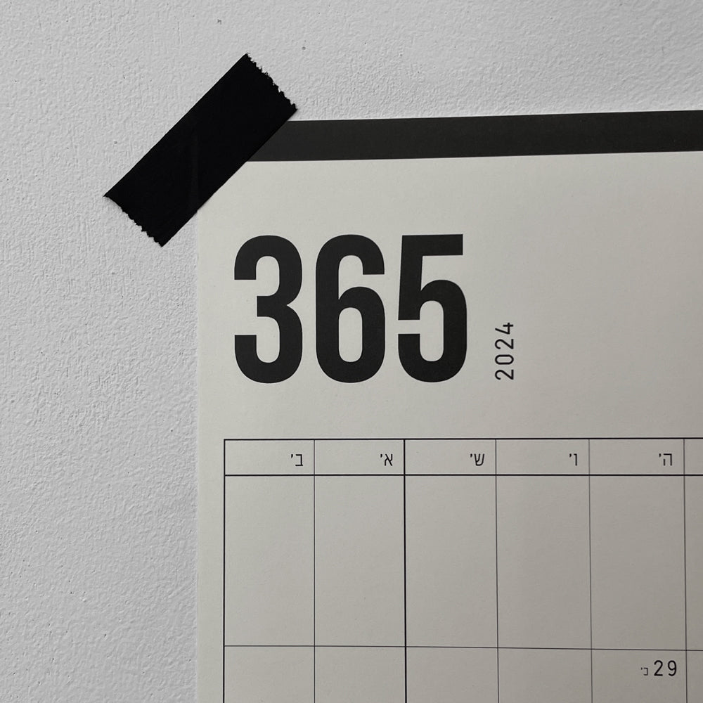 365 Day - 2026 Yearly Planner