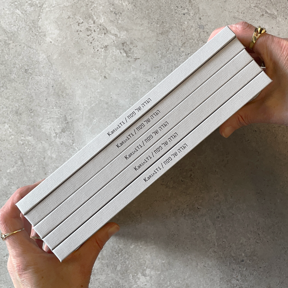 הגדה של פסח 2025