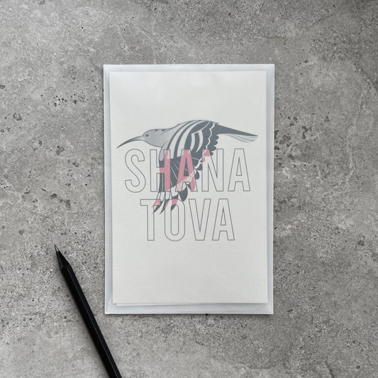 KaRiniTi x Dovkotev - כרטיסי ברכה - "SHANA TOVA"