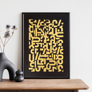 Screen Print - Everything is in order - Black and Gold