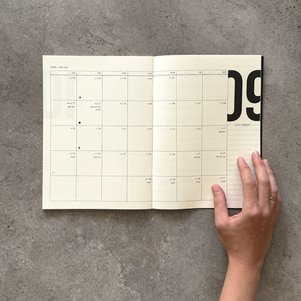 12 Month Planner 2026-2027 — September Monthly Spread, Cream Paper, Hebrew Dates and Moon Phases | KaRiniTi