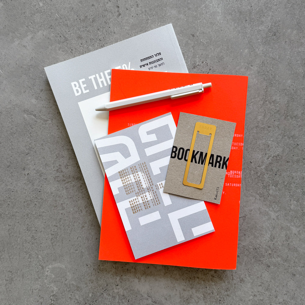 BE THE 5% guided journal, orange KaRiniTi notebook, gold Bookmark, white gel pen and a Shana Tova greeting card