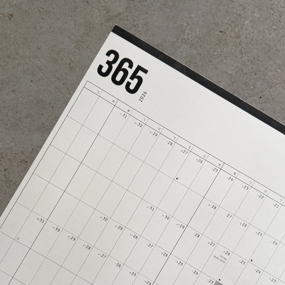 365 Day - 2026 Yearly Planner