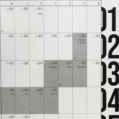 365 Day - 2026 Yearly Planner