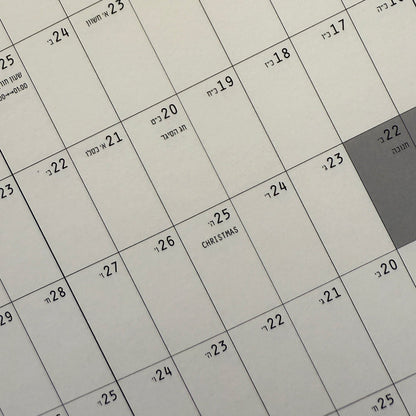 KaRiniTi 365 Day Yearly Planner – close-up showing Hanukkah and Christmas dates marked on the annual grid