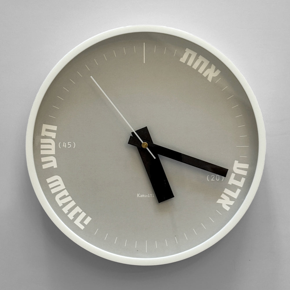 KaRiniTi typographic Hebrew wall clock – model 1489, grey with white text