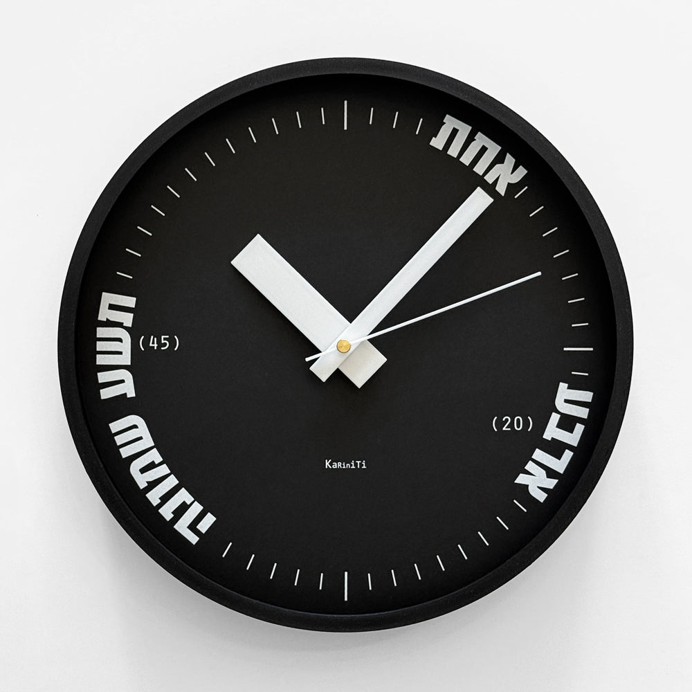 KaRiniTi typographic Hebrew wall clock – model 1489, black