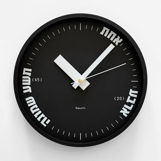 KaRiniTi typographic Hebrew wall clock – model 1489, black