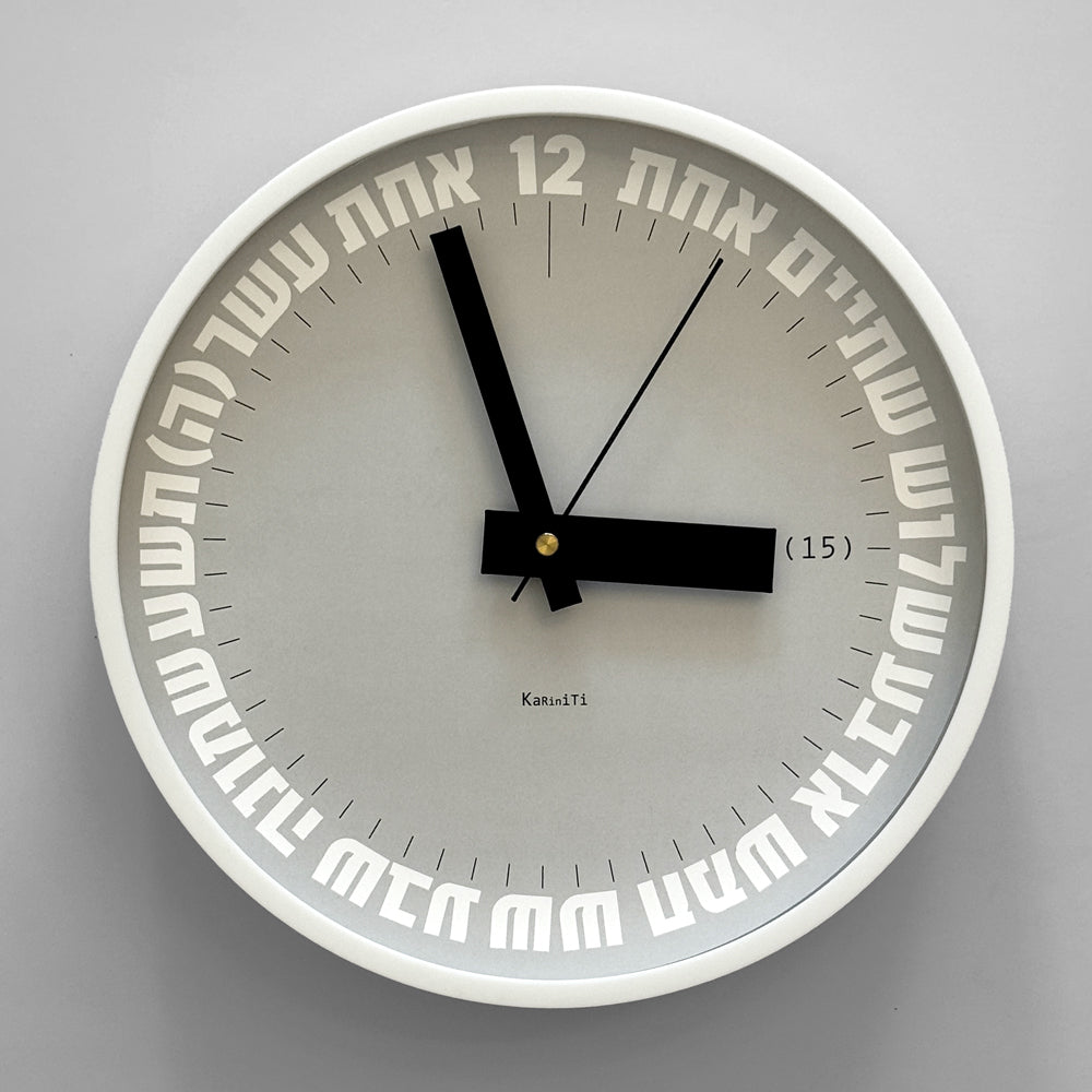 KaRiniTi typographic Hebrew wall clock – model 1-12, grey