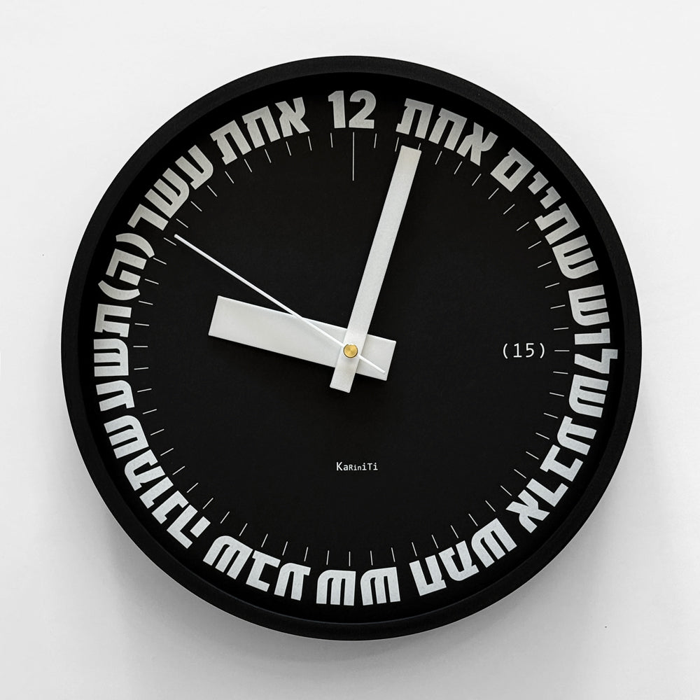 KaRiniTi typographic Hebrew wall clock – model 1-12, black