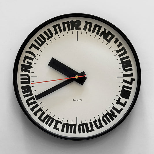 KaRiniTi typographic Hebrew wall clock – model 1-12 K, grey