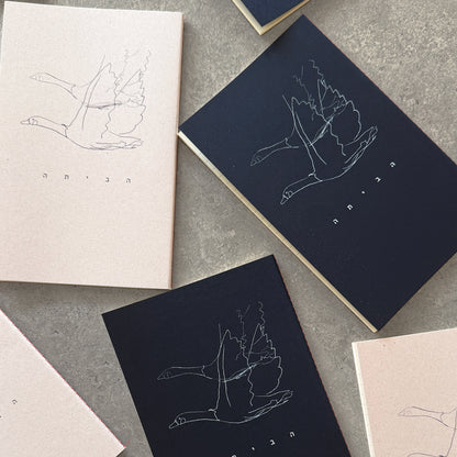 Daniela Spector x KaRiniTi "To Home" hand-sewn notebook set, pink and navy - photo 9