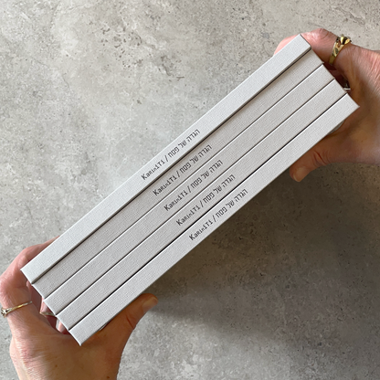 הגדה של פסח 2025