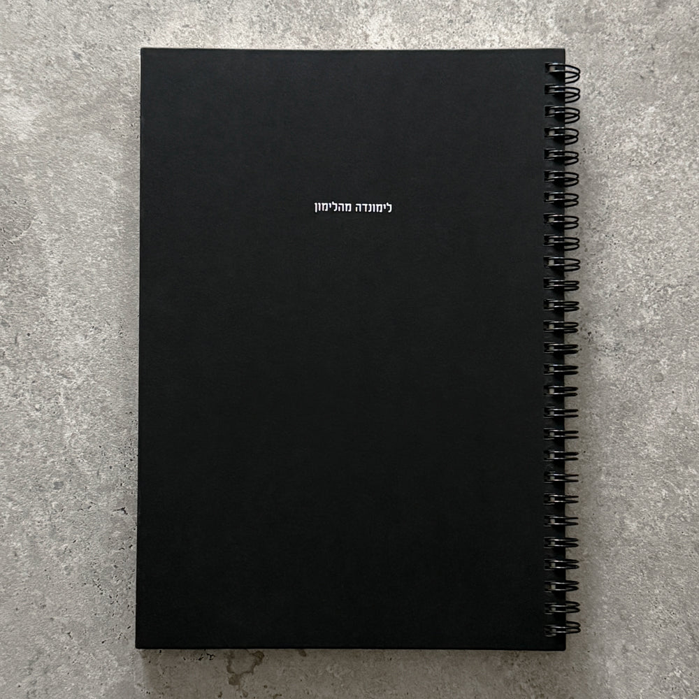 Spiral Notebook - "Lemonade"