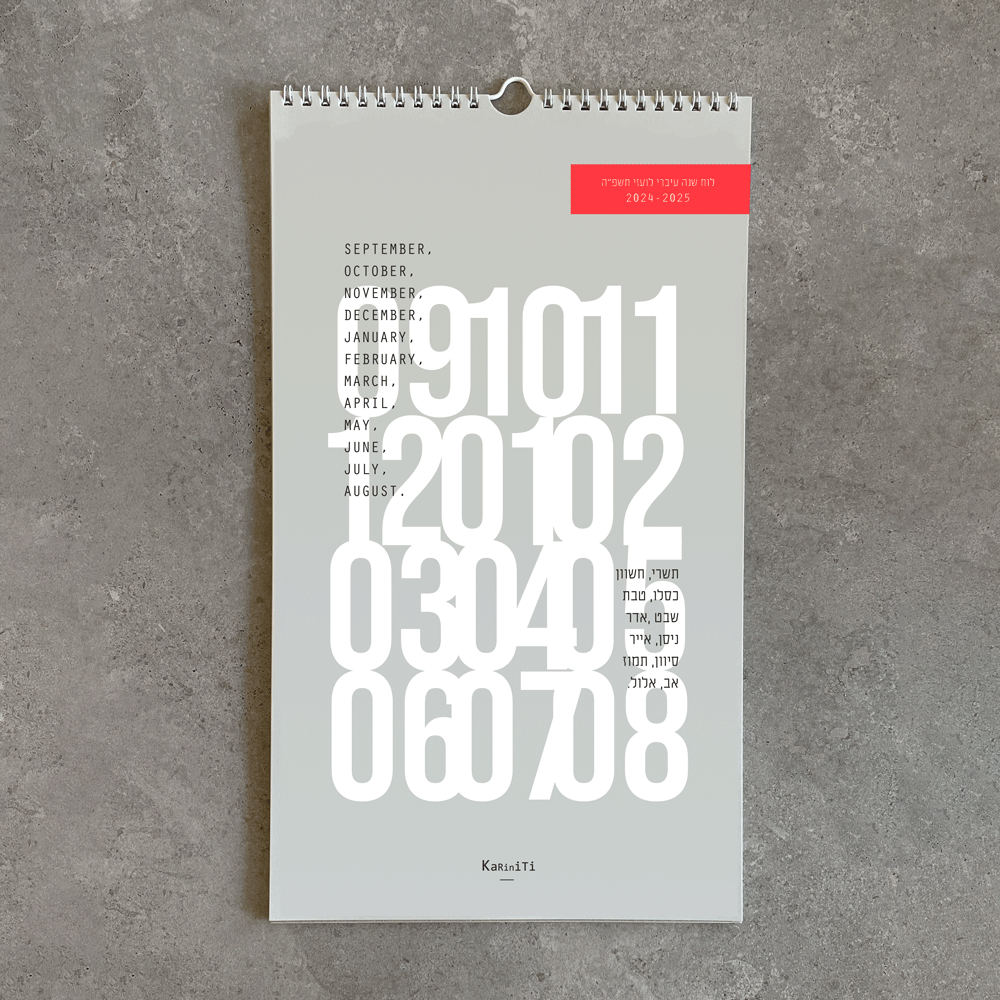 Wall Calendar 20242025 KaRiniTi 2025 Wall Calendar Pottery Shop
