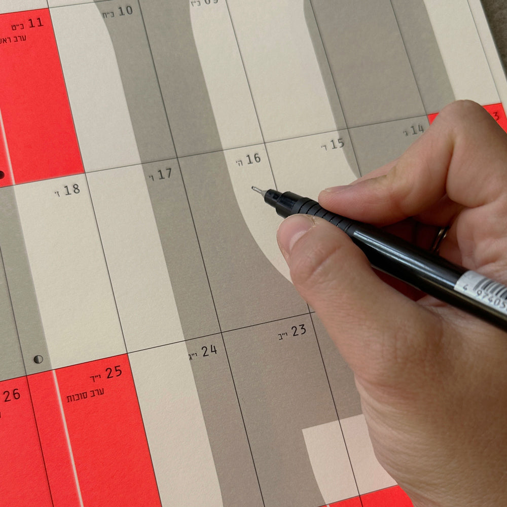 KaRiniTi Wall Calendar 2026-2027 — Close-up of Hebrew and Gregorian Dates with Holiday Highlights