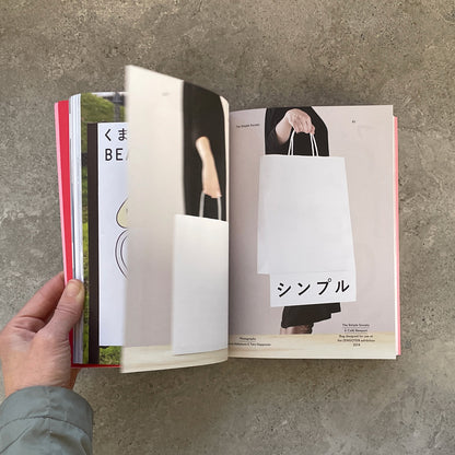 FROM JAPAN