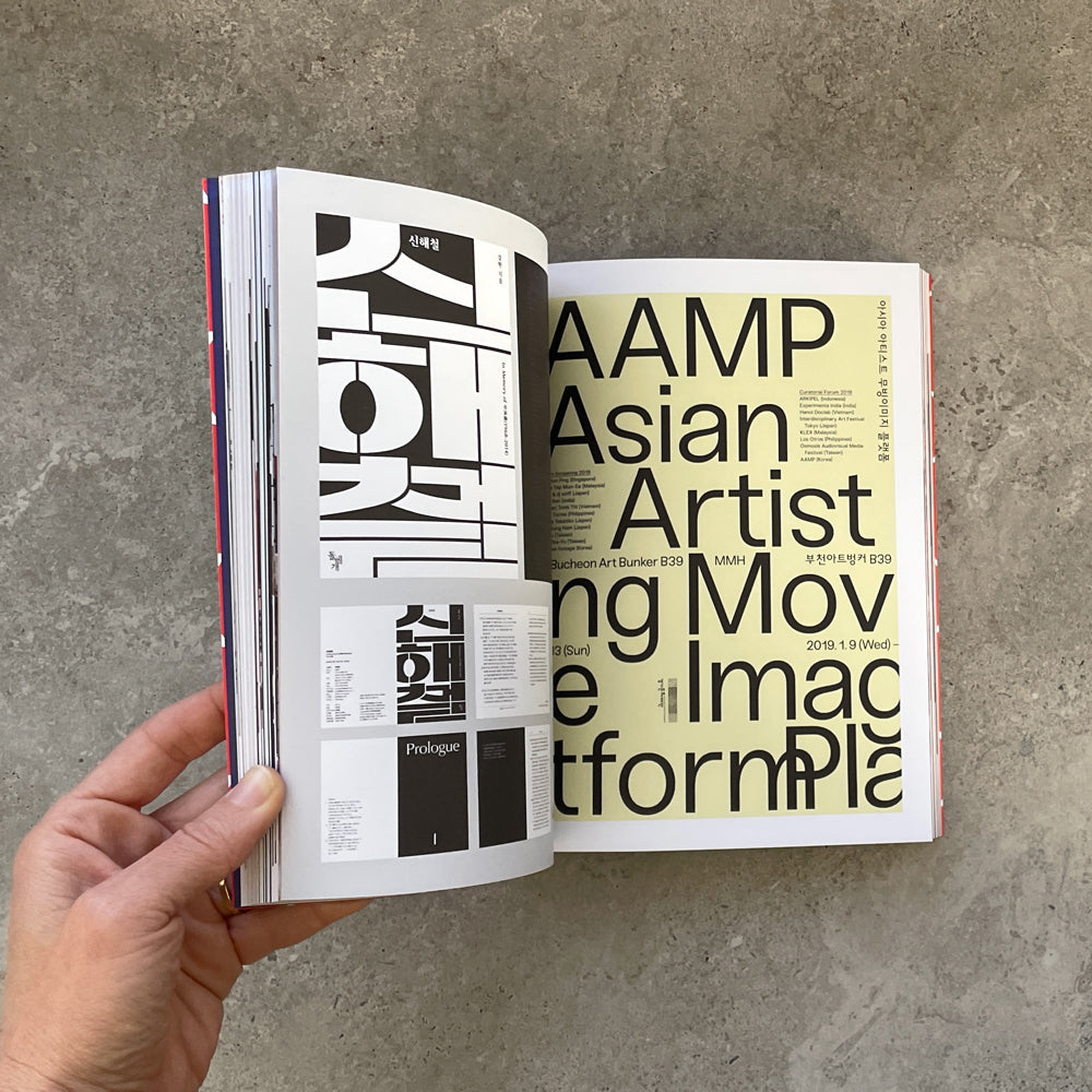 FROM SOUTH KOREA