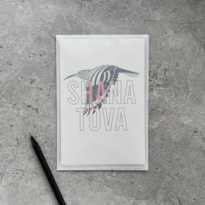 KaRiniTi x Dovkotev - Greeting Card - "SHANA TOVA"